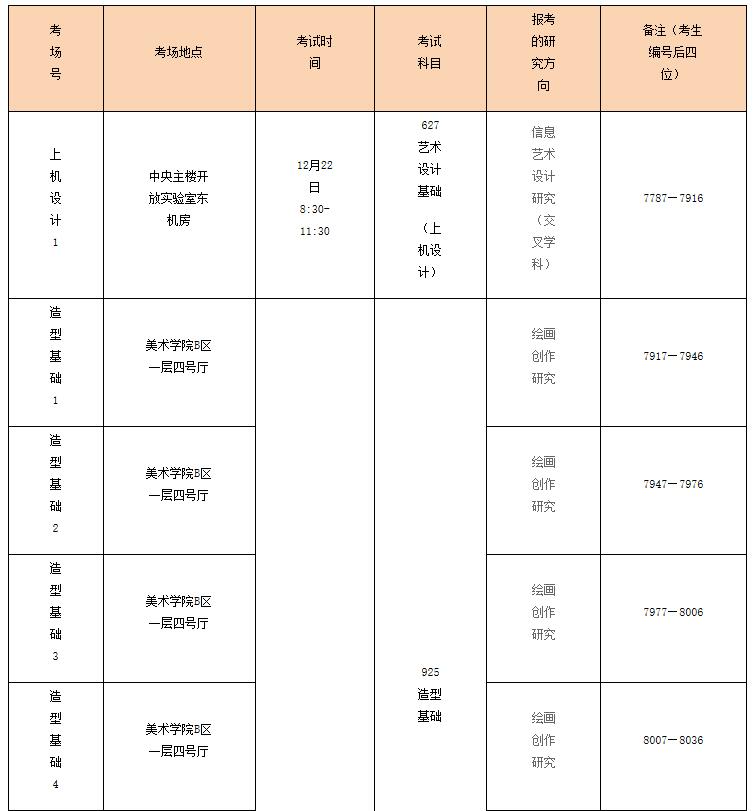 1576466224329267.jpg 3.jpg