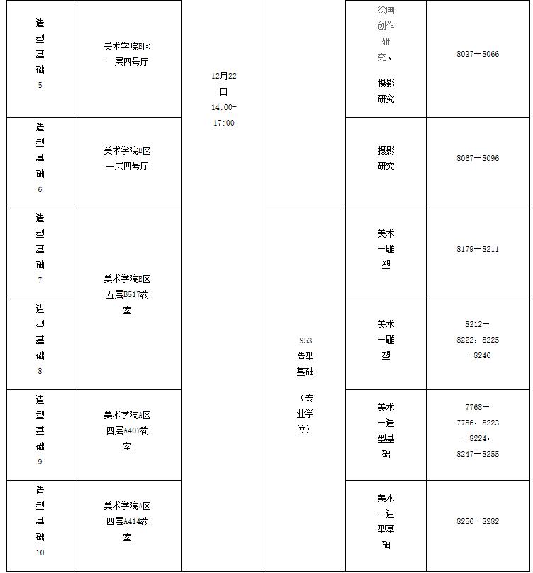 1576466230589460.jpg 4.jpg