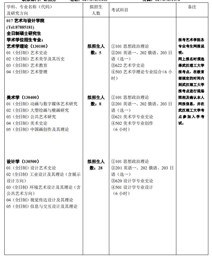 1579227119100126.jpg 武理1.jpg