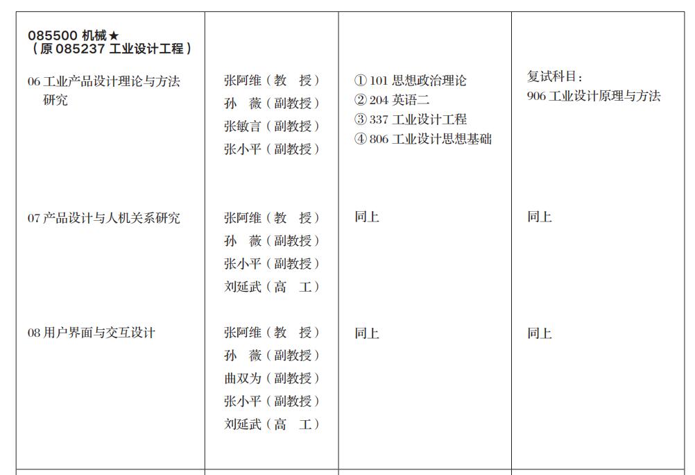 1579351898115006.jpg 2.jpg