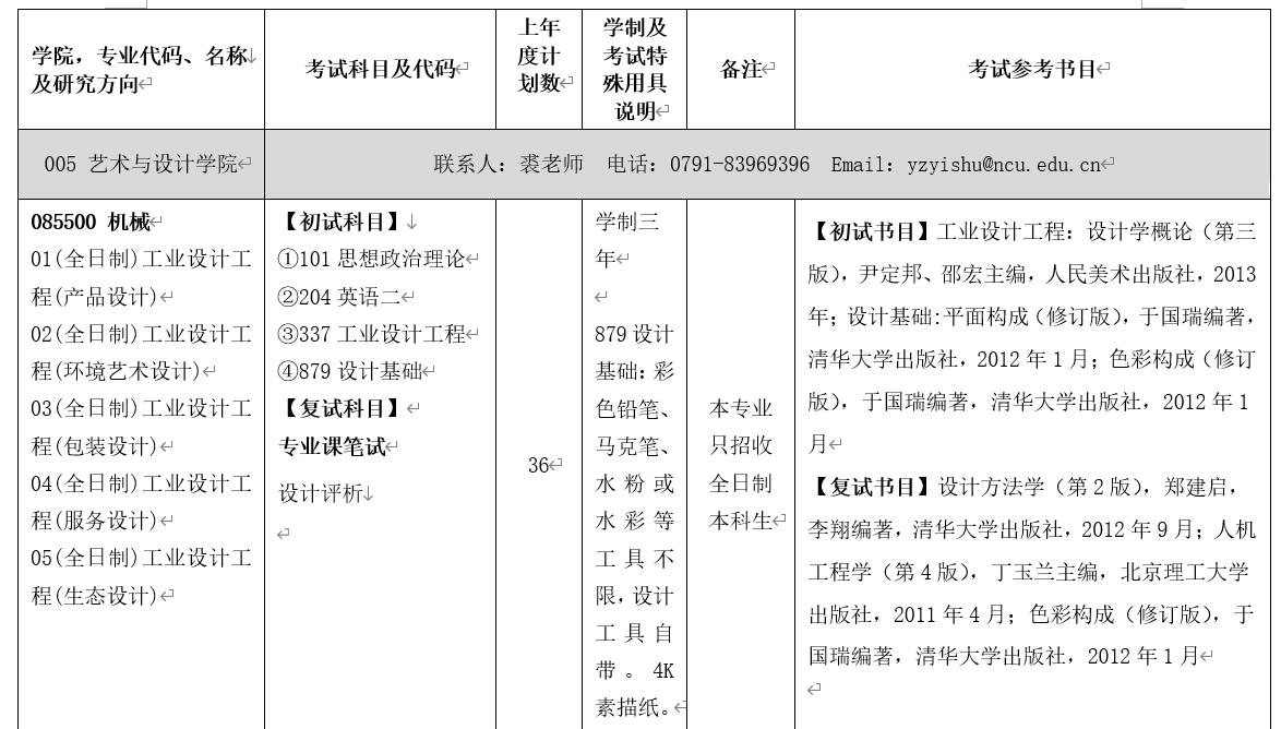 1580629137130175.jpg 1.jpg