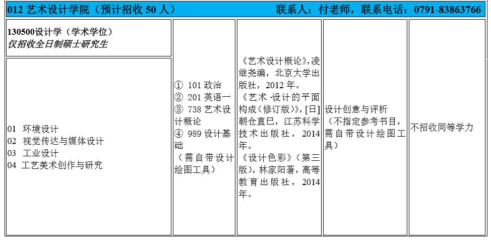 1580630492169114.jpg 8.jpg