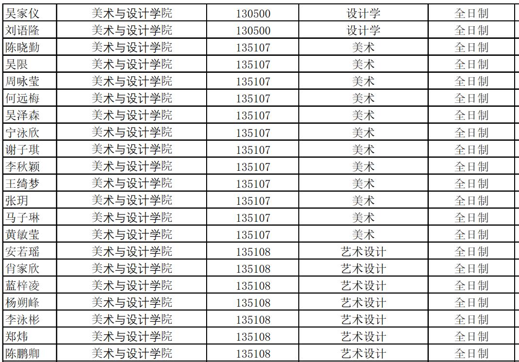 1580913399271702.jpg 2.jpg