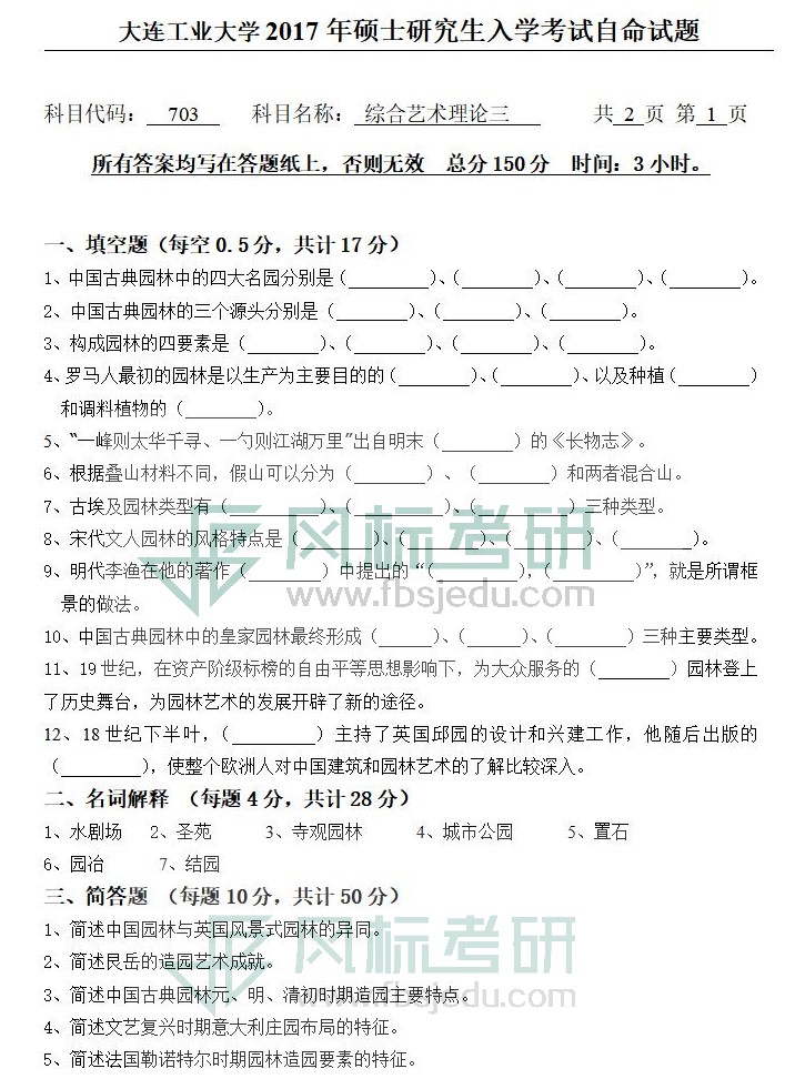 1581164525164295.jpg 703_01.jpg