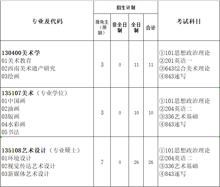 1582340231134650.png 3.png