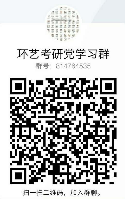 1590585966321748.jpeg 環(huán)藝.jpeg