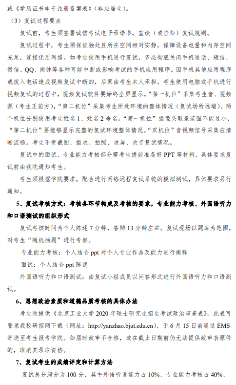 1592290460117425.png blob.png