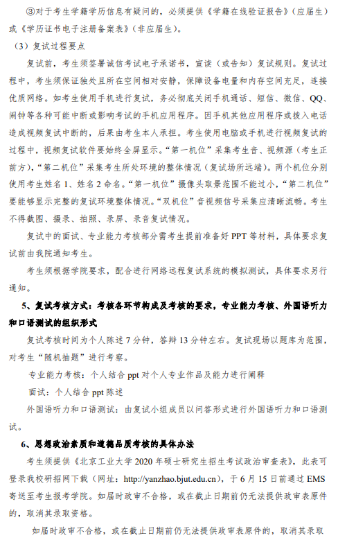 1592290531106555.png blob.png