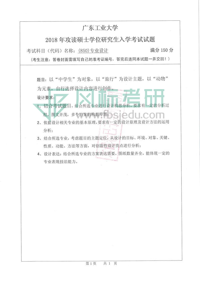 1598066573714776.jpg 18-850_00.jpg