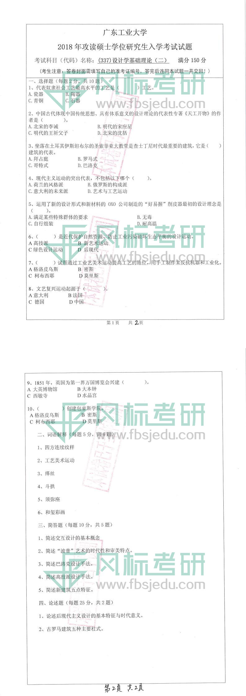 1598066793897388.jpg 337_0.jpg