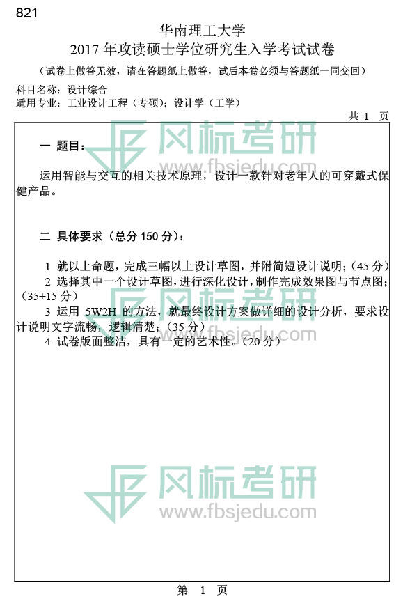 1607089418989063.jpg 2017-821.jpg