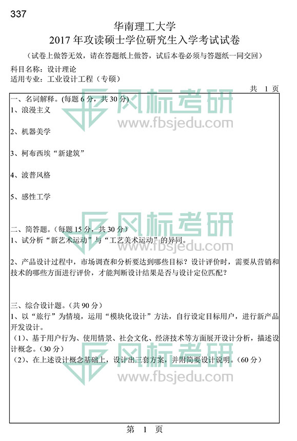 1607089657136613.jpg 2017-337.jpg