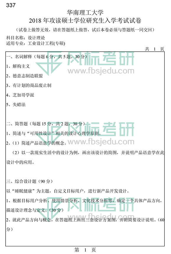 1607089860536858.jpg 2018_337.jpg