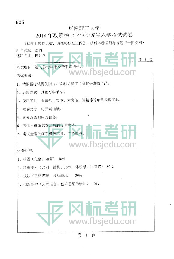 1607090014688717.jpg 2018-505.jpg