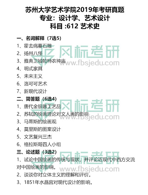 1607150475808375.jpg 2019-612.jpg