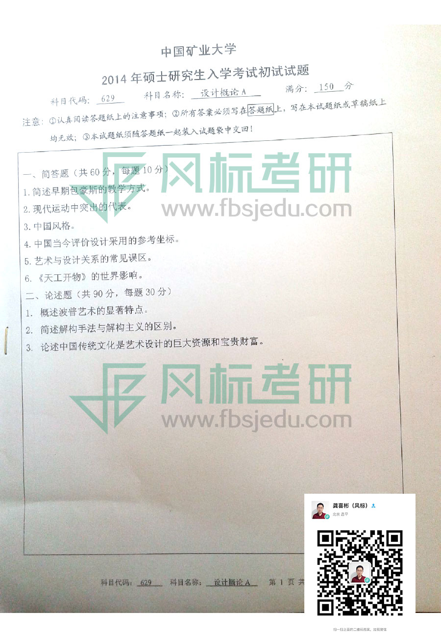 1607156629555517.jpg 2014-629.jpg