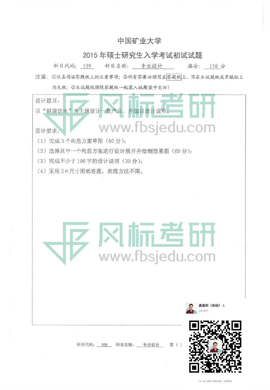 1607156700756355.jpg 2015-509.jpg