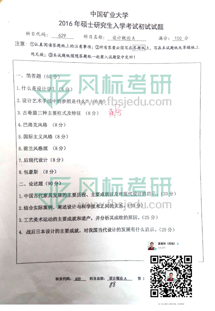 1607156852827069.jpg 2016-629.jpg