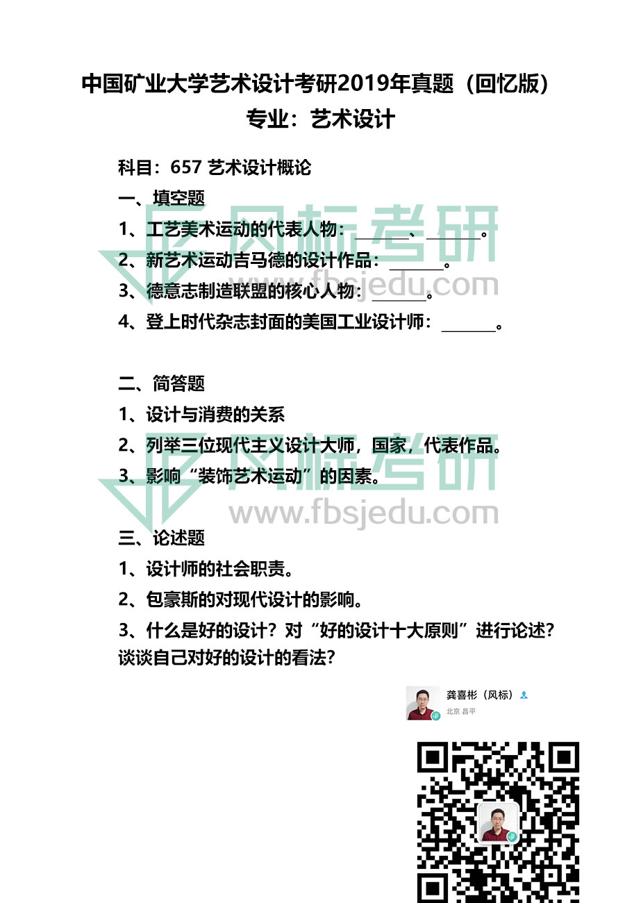 1607157941120581.jpg 2019-657.jpg