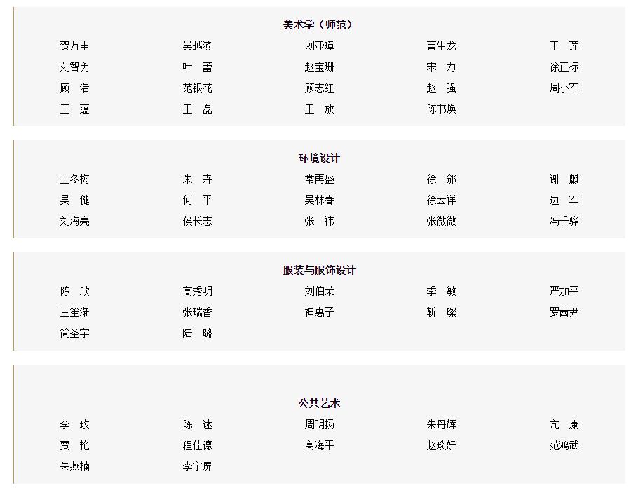 1607245560302619.jpg 老師.jpg