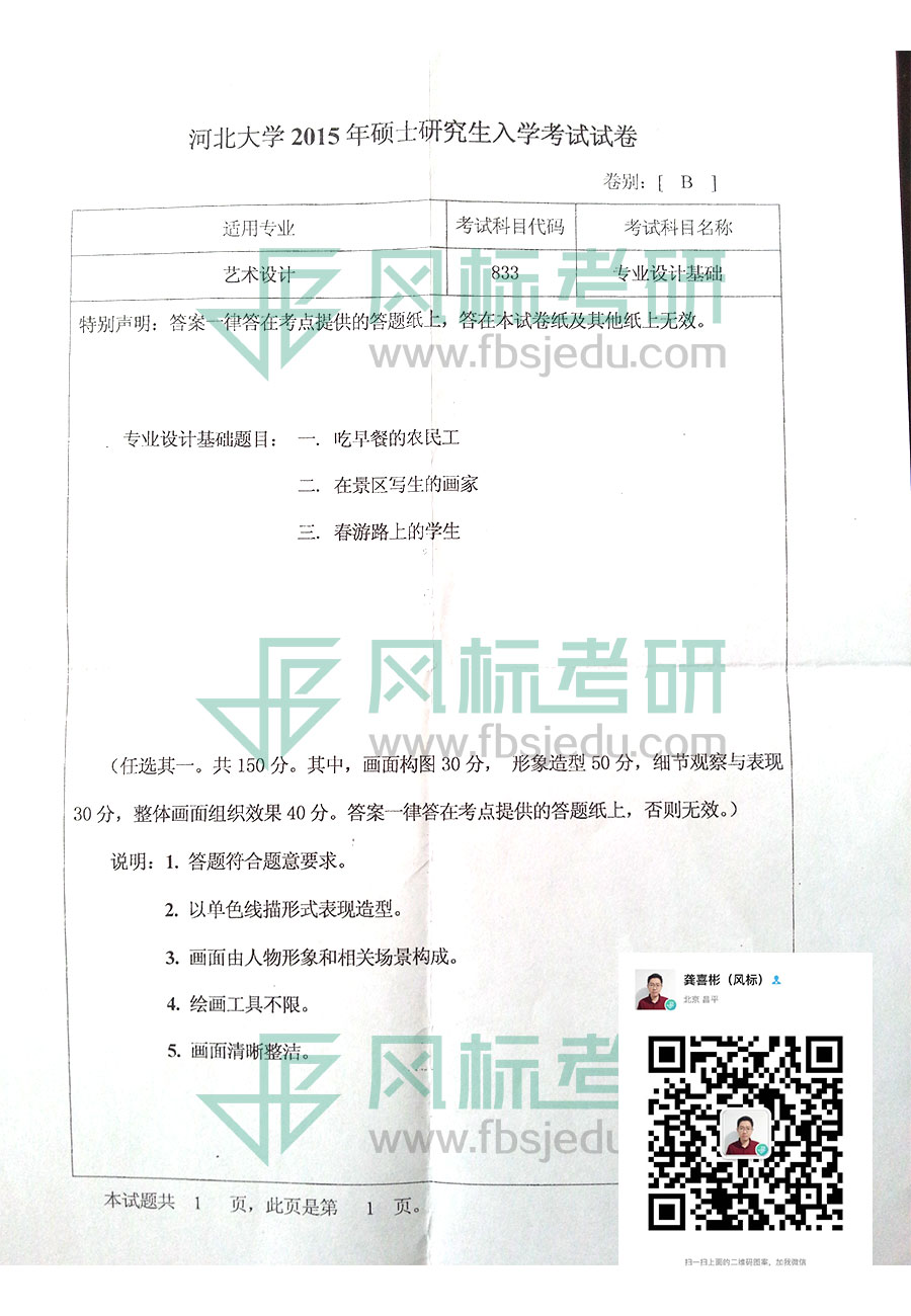 1607433651551188.jpg 2015-833.jpg