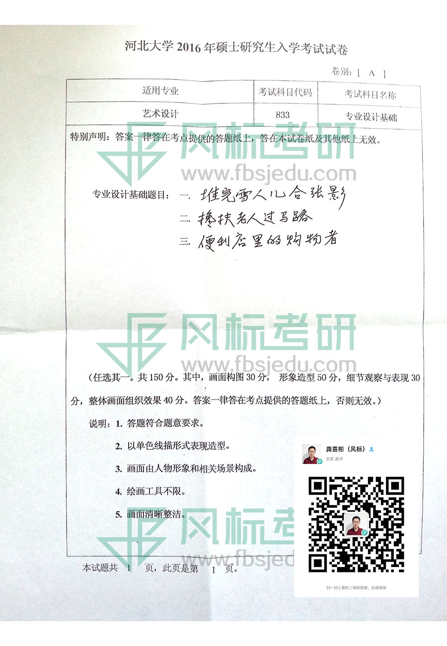 1607433695764270.jpg 2016-833.jpg