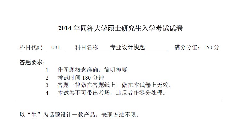 1607608374311866.jpg 2014年.JPG