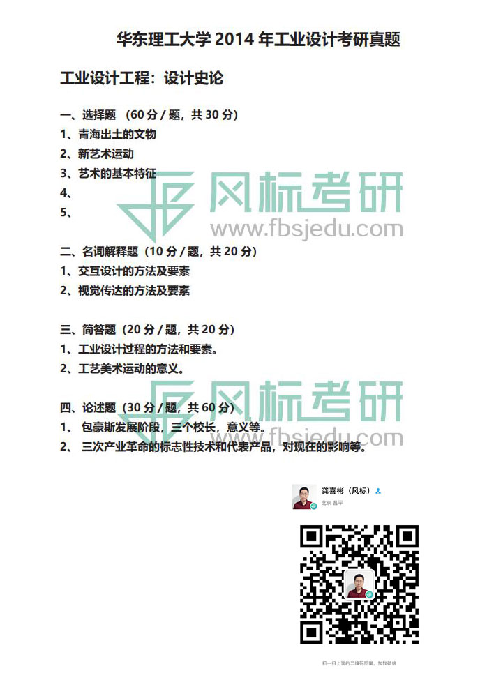 1607609796247530.jpg 2014-1.jpg