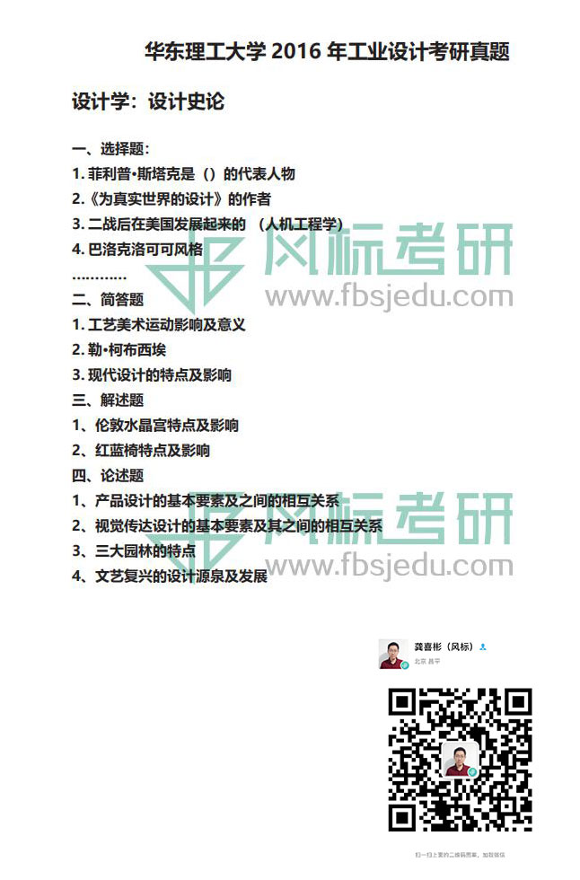 1607610127860838.jpg 2016-2.jpg