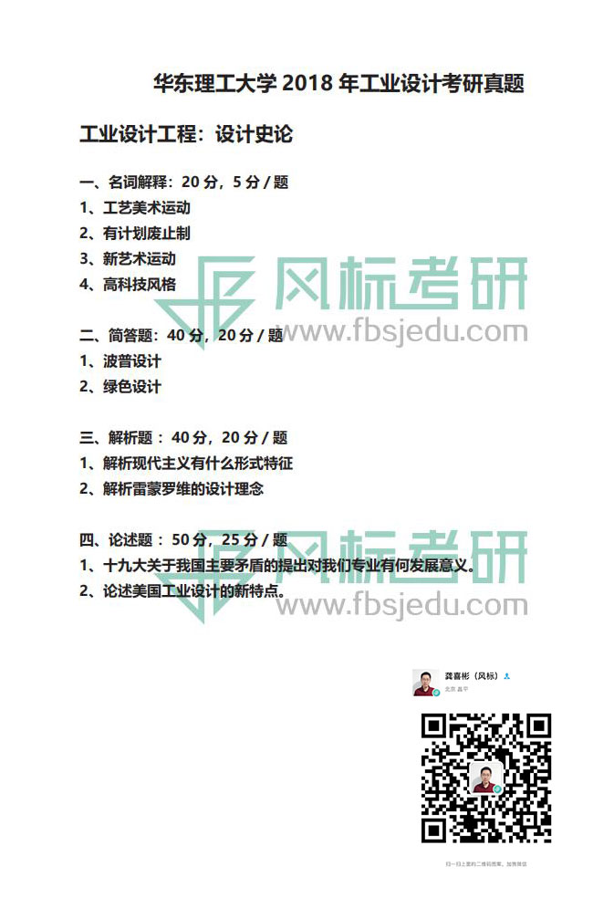 1607610216882653.jpg 2018-1.jpg