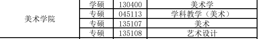 1615555327135552.png 北華大學(xué).png