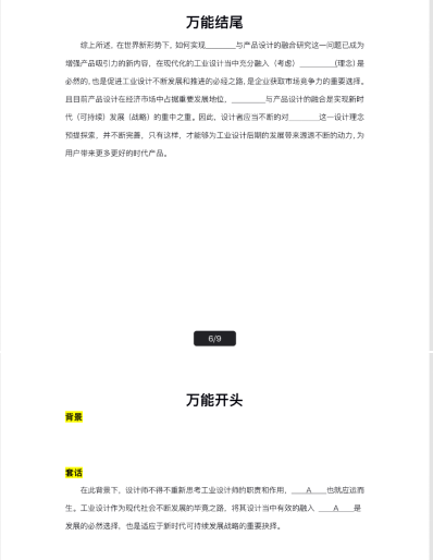 1618457647196796.png 圖片3.png