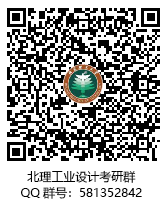 1618457735251786.png 北理工設(shè)考研群.png