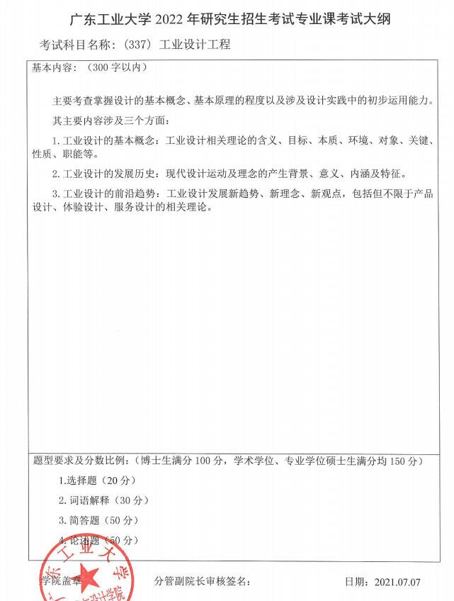 1631784162680126.jpg 337.jpg