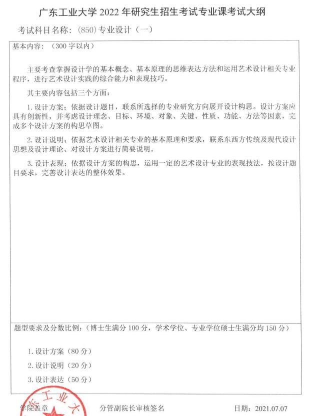 1631784249107428.jpg 850.jpg