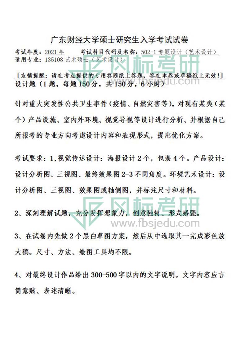 1631785600242086.jpg 0502.jpg