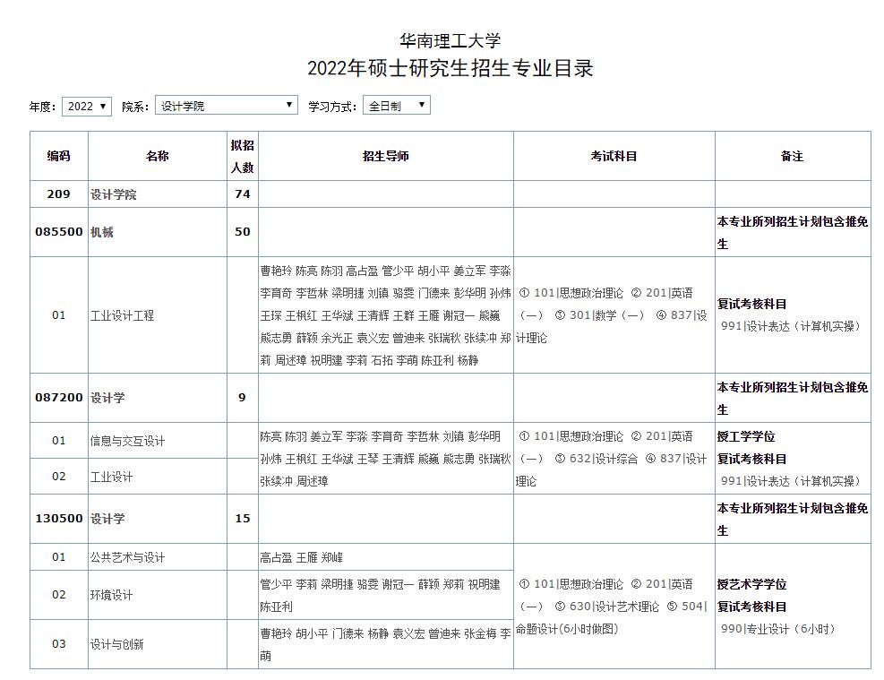 1633004527914476.jpg 招生.jpg