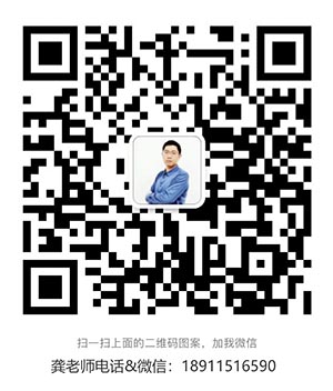 1666244797403176.jpg 龔喜彬微信.jpg