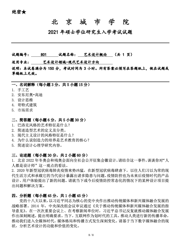 1674874095904254.png 截屏2023-01-28 10.40.36.png