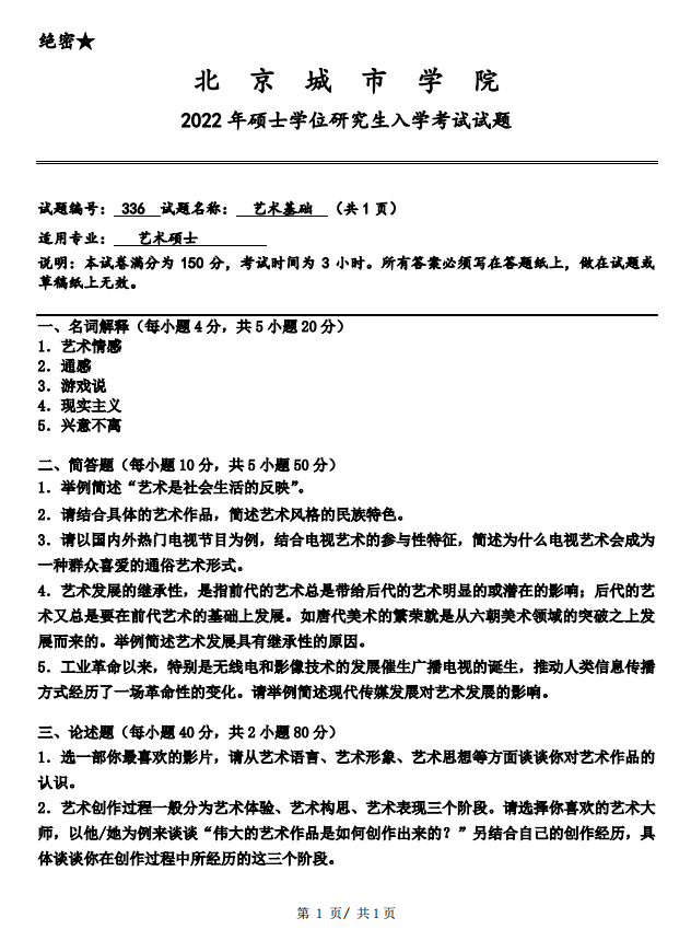 1674874303513010.png 截屏2023-01-28 10.37.23.png