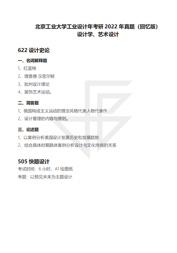 1674911960932082.png 截屏2023-01-28 21.17.20.png