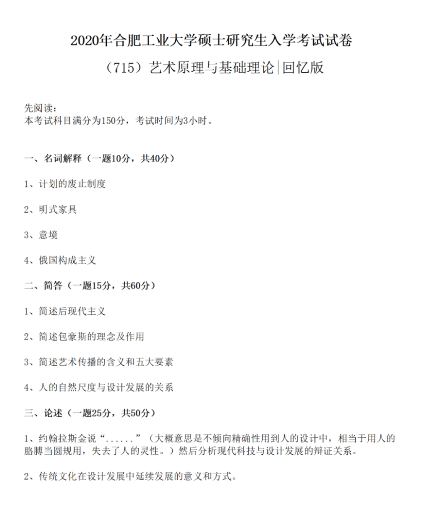 1675137252238809.png 截屏2023-01-31 11.47.07.png