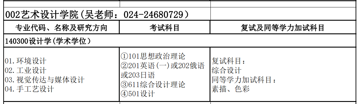 截屏2023-10-14 21.46.19.png