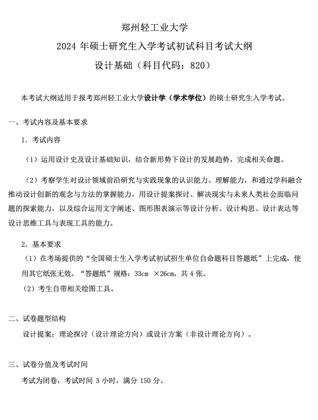 1697813770646322.png 截屏2023-10-20 22.54.41.png