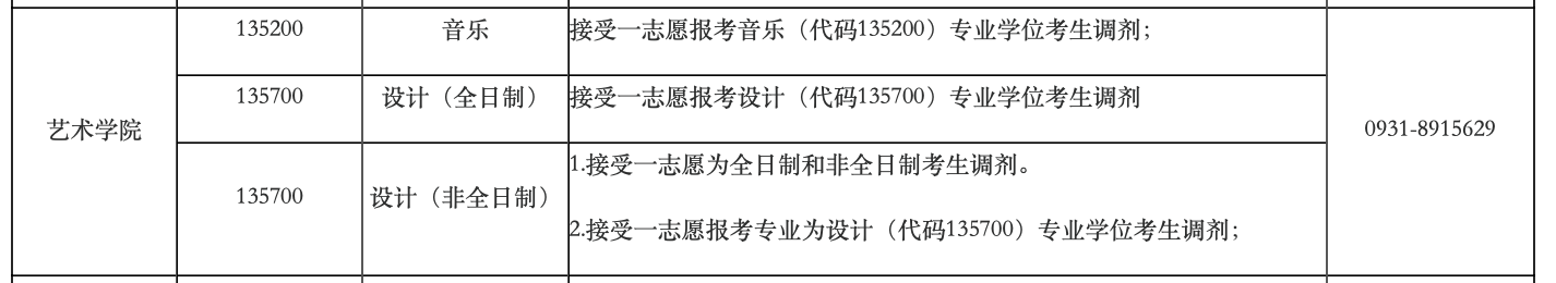 1711884176941177.png 截屏2024-03-31 19.21.26.png