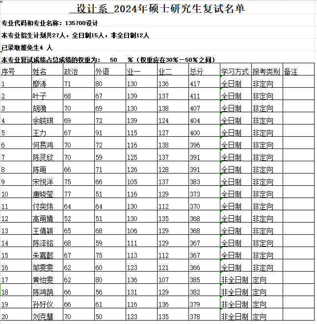 1712037996245210.png 3.png