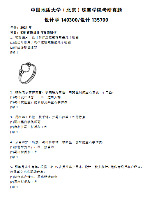 1727746912133414.png QQ20241001-093938.png