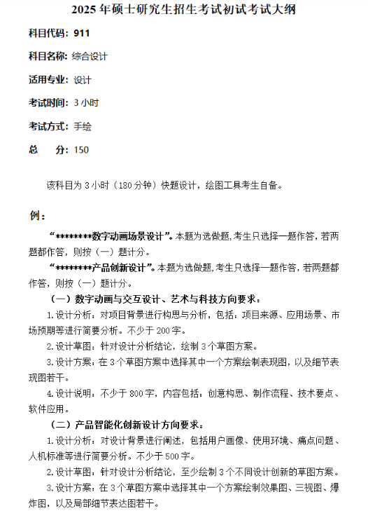 1727795374558523.png QQ20241001-230914.png