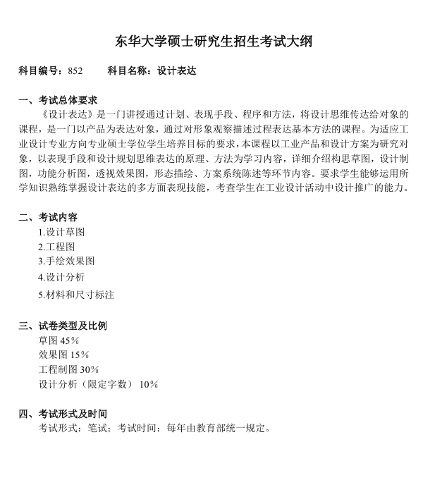 1727796487739052.png QQ20241001-232800.png