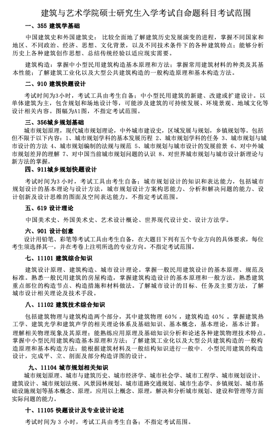 1728526426552885.png 截屏2024-10-10 10.13.24.png